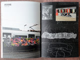 120 Pages Magazin #2 (Niederlande, 2025)