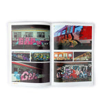 Incognito Magazin #13 (Schweden, 2012)