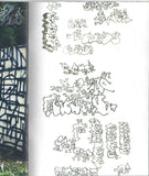 Graffiti Maalen Magazin #1 (Hamburg, 2025)