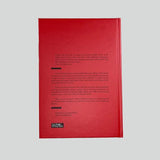 Mellie- Catalogue of Unsolved Crimes Gebundenes Buch (Niederlande, 2023) limitiert auf 666 Stück